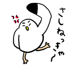 Gomez of Seagull sticker #10968994