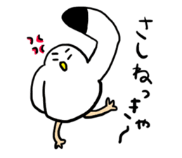 Gomez of Seagull sticker #10968994