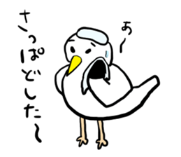 Gomez of Seagull sticker #10968996