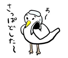 Gomez of Seagull sticker #10968996