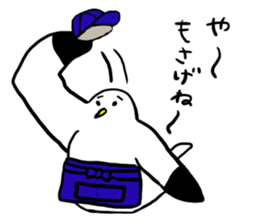 Gomez of Seagull sticker #10968998