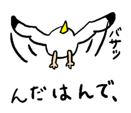 Gomez of Seagull sticker #10969001