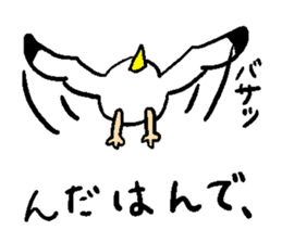 Gomez of Seagull sticker #10969001