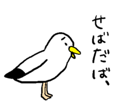 Gomez of Seagull sticker #10969002