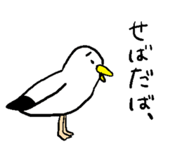 Gomez of Seagull sticker #10969002