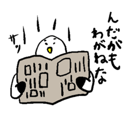 Gomez of Seagull sticker #10969003