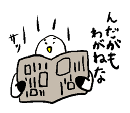 Gomez of Seagull sticker #10969003