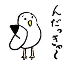 Gomez of Seagull sticker #10969004