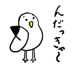 Gomez of Seagull sticker #10969004
