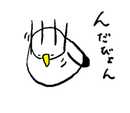 Gomez of Seagull sticker #10969005