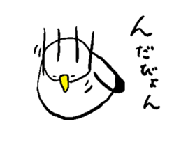 Gomez of Seagull sticker #10969005