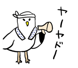Gomez of Seagull sticker #10969006