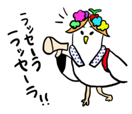 Gomez of Seagull sticker #10969007