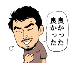 Gyoza and Beer are our culture! sticker #10969053