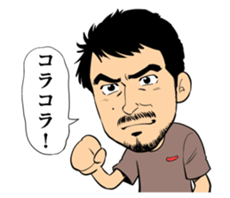 Gyoza and Beer are our culture! sticker #10969057