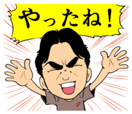 Gyoza and Beer are our culture! sticker #10969064