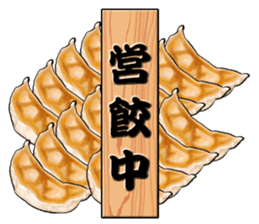 Gyoza and Beer are our culture! sticker #10969069