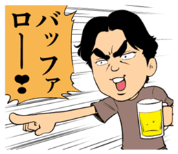 Gyoza and Beer are our culture! sticker #10969073
