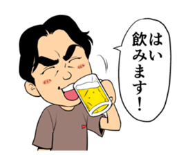 Gyoza and Beer are our culture! sticker #10969078