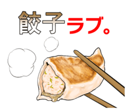 Gyoza and Beer are our culture! sticker #10969087