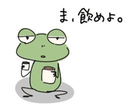 Lazy frog. sticker #10969173