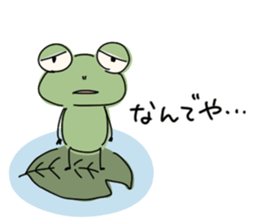 Lazy frog. sticker #10969174