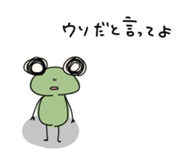 Lazy frog. sticker #10969177