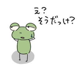 Lazy frog. sticker #10969180