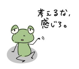 Lazy frog. sticker #10969182