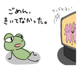 Lazy frog. sticker #10969190