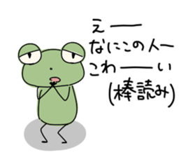 Lazy frog. sticker #10969196
