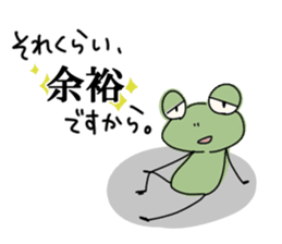 Lazy frog. sticker #10969197