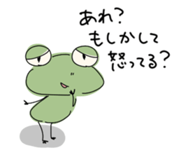 Lazy frog. sticker #10969207