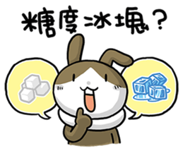 Order A Drink ! sticker #10969213