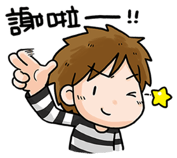 Order A Drink ! sticker #10969215