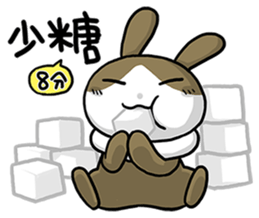 Order A Drink ! sticker #10969220