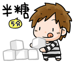 Order A Drink ! sticker #10969221