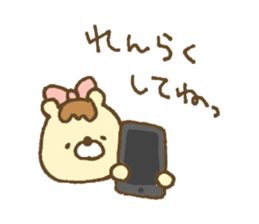 Bear of purine favorite girl sticker #10969363