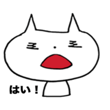 nekocyanto sticker #10969448