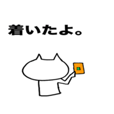nekocyanto sticker #10969450