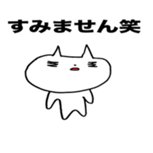 nekocyanto sticker #10969451
