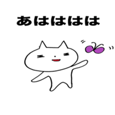 nekocyanto sticker #10969452