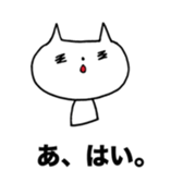 nekocyanto sticker #10969453