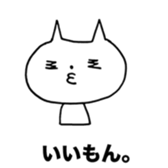 nekocyanto sticker #10969456