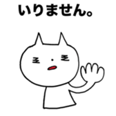 nekocyanto sticker #10969457