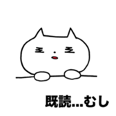 nekocyanto sticker #10969467