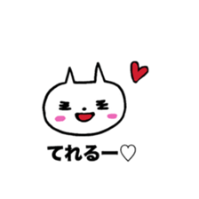 nekocyanto sticker #10969468