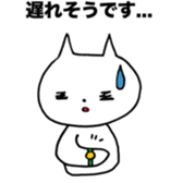 nekocyanto sticker #10969476