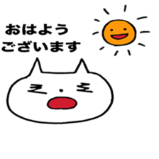 nekocyanto sticker #10969483