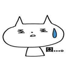 nekocyanto sticker #10969485